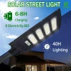 Hot Sale Ip66 Integrated Solar Light 50W 100W 150W 200W 300W Garden Road Led Solar Street Lights