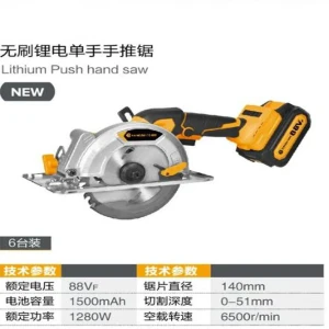 Power Tools Factory Adanced Brushless lithium push hand saw,electric cutting machine,planers