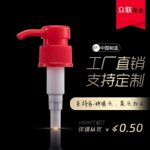 factory direct sales DAA  30mm lotion pump for shampoo packing