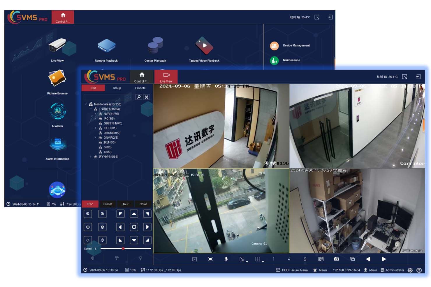 Buy Video Surveillance Management Software: Svms Professional from ...