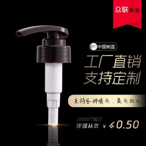 factory direct sales  33mm lotion pump for shampoo packing