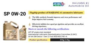 LUBRICANT HAIJIANG#1 CHINA AUTOMOBILE OIL SP/SN/CI/CH