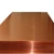 Import 1000x2000mm roofing copper sheet C1100 C1200 C1220  copper plate from China