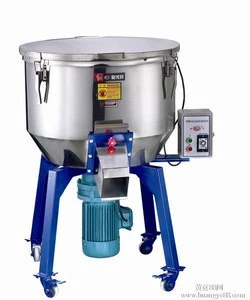 100/150/200kg Plastic Granules Masterbatch Mixer/color mixer machine