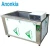 Import 200L Big Degreasing Tank Industrial Ultrasonic Cleaner for Spare Parts from China
