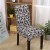 Import 2020 Amazon hot sale cheap new designs high quality spandex dinning chair cover from China