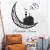 Import 2021 Vinyl Art Wall Mural Sticker Decals Home Decor Bedroom Ramadan Kareem Islam Crescent Eid Mubarak Decoration Wall Stickers from China