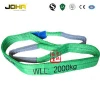 71 polyester color code lifting belt sling