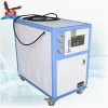 9kw Water Chiller Cooling Water System