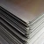 Import Aluminum Litho Sheet Scrap For Sale Thailand from Philippines
