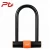 Import Anti-Theft Security Road Mountain Cycle Bicycle Key Lock Safe Alloy Steel U Shaped Bike Lock from China
