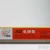Import AWS E4303/J422 Good Quality   Hot sales welding electrode/rod from China