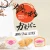 Import Big package low price Kawashima surimi products fried squid tempura from Taiwan