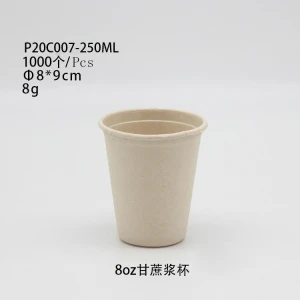 biodegradable disposabel, sugarcane cup sugar cane pulp cup ,disposable paper cups with pulp cup lid