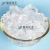 Import Birch SAP water absorbing crystals Super Absorbent Polymer from China