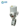 Butterfly Valve Part Turn Electric Motor Actuator 220V