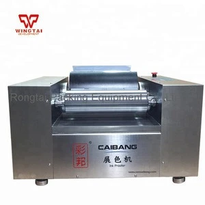 CB225A Automatic Flexo Gravure Printing Ink Proofer