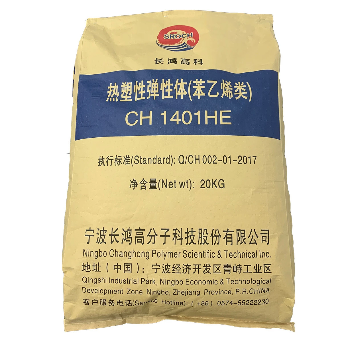 Changhong factory price sale Rubber Styrene Butadiene Styrene SBS granules, adhesive agent Thermoplastic Elastomer SBS CH1401HE