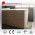 Import cheap price 18mm Indonesia falcata core blockboard from China