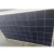 Import China best sale pv solar panel risen solar /jinko/Trina panels 330 watt poly solar modules in stock from China