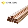 copper pipe 15mm for water tube price