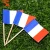 Import custom design france flag wooden toothpicks from China