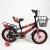 Import Cute Design Baby Girl Bicycle Kids Bike Children Bicycle from China