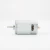 DSRC-550SM Universal Small Electric Micro Dc Motor For Tv Lift