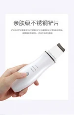 Ems Facial Face Ultrasonic Ion Skin Scrubber  Peeling Spatula Beauty Machine Portable
