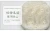 Import Facial Loofah Pads, 2.36 inches Round Complexion Natural Loofah Facial Discs Exfoliating Facial Loofah Skin Scrub from China