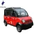 Import factory directly eco-friendly multi media equipped totally steel plate enclosed chinese mini car electric from China