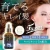 Import Fassor hair tonic for preventing and protecting hair loss treatment. from Taiwan