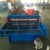 Import Floor Decking Sheet Building Material Roll Forming Making Machine from China