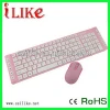 for girls good design and color mouse keyboard combo KBM104