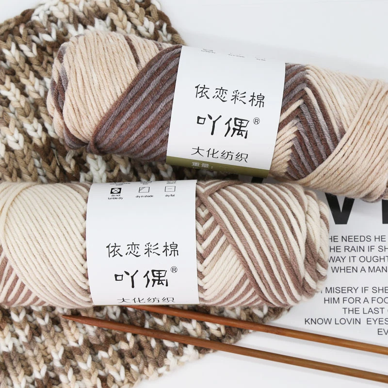 Free sample wholesale blended color yarn for knitting sweater
