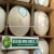 Import FRESH YOUNG GREEN COCONUT WITH BEST PRICE FROM VIETNAM!! from Vietnam