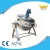 Import Gas heating tilting jacketed stainless steel jacketed kettle from China