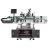 Import High efficiency automatic round glass wine bottle labeling machine three sides from China