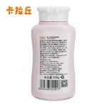 High Quality Baby Qinfu Songhua Talcum Powder Baby Things