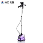 High quality laundry appliances mini electric garment steamer