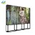 Import High Quality Seamless LCD Video Wall 55 Inch Indoor LG Screen LCD Splicing Display Video Wall from China