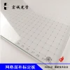 Highly Accuracy Optical Instrument Test Board Standard Glass