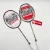 Import Hot Sale Carbon Composite badmition racket Custom Logo Badminton Racket from China