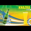 kazakhstan famous beers EL poster/ EL products with AC220V 100% guarantee quality
