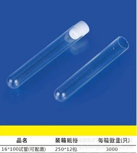 laboratory Plastic test tubes with screw caps