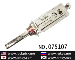 lishi locksmith supplies car lock cylinder reader /075107
