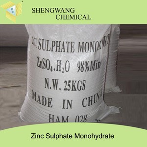 Lower price zinc sulphate mono/hepta 35% powder or pearls cas no 7446-19-7