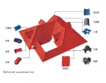 Manufacturers sell 300*400mm roof tile