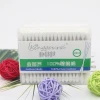 medical cotton buds 100pcs wooden cotton buds in rectangle box double round tips customized cotton buds