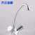 Import Modern durable plastic sink mixer kitchen water faucet water faucet from China